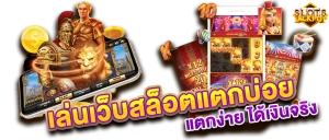 เกม สล็อต ฟรี เครดิต