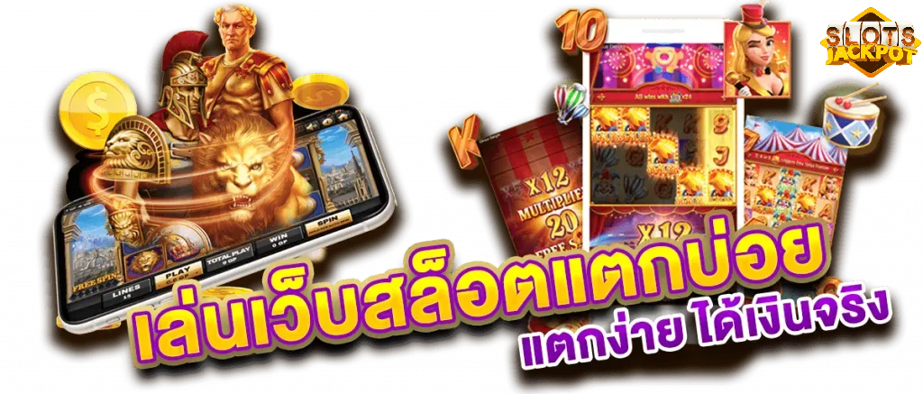 เกม สล็อต ฟรี เครดิต