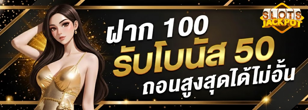 เกมสล็อตฝากถอน wallet